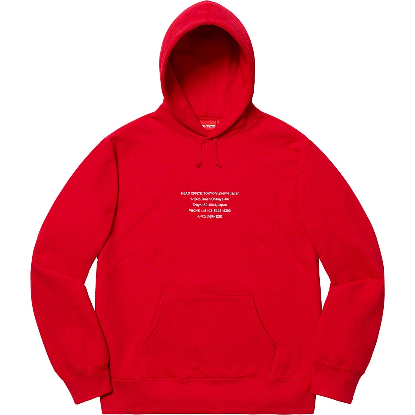 HQ Hooded Sweatshirt view 8